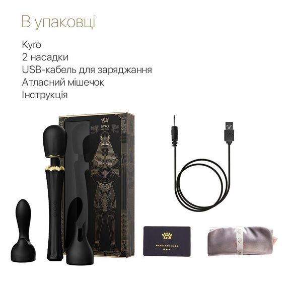 Вібромасажер з насадками Zalo Kyro Wand Obsidian Black — преміальна потужність і еротична гнучкість | Зображення 7