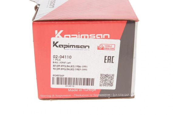 Опора шаровая передняя снизу L Audi 80 90 86-91 02-04110 | Зображення 9