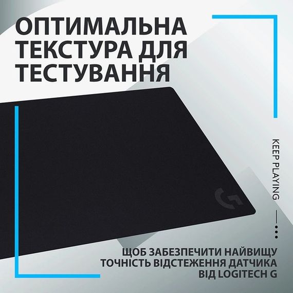 Килимок для мишi Logitech G840 XL Cloth Gaming (943-000778) | Зображення 3