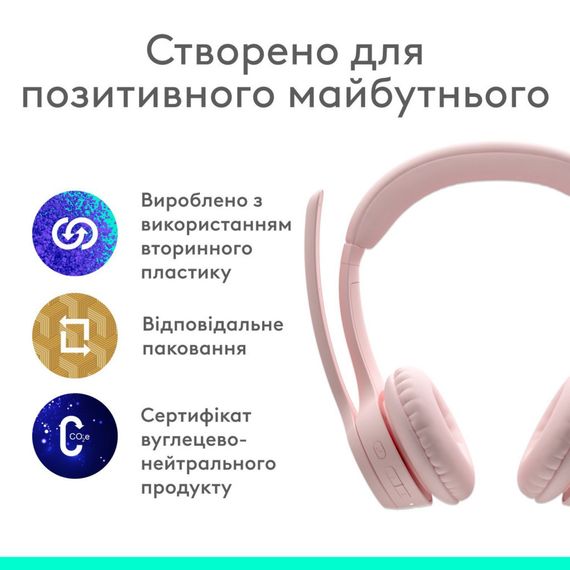 Навушники Logitech Zone 300 Bluetooth Rose (981-001412) | Зображення 6