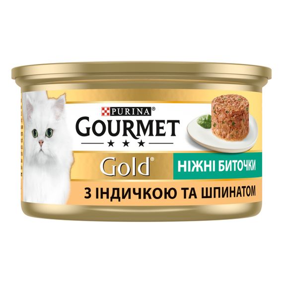 Влажный корм для котов с индейкой и шпинатом Gourmet Gold, 85 гр | Зображення 1