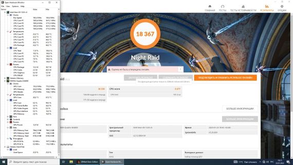 Дискретная видеокарта nVidia Quadro M4000, 8 GB GDDR5, 256-bit / DisplayPort б/у | Зображення 4
