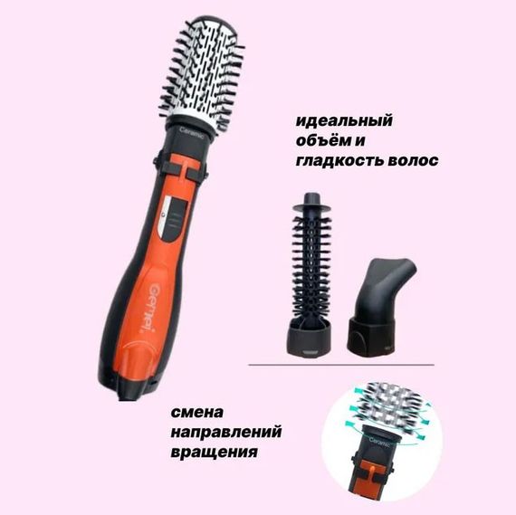 Фен с разными насадками, Фен-стайлер для вьющихся волос, Электрический фен для сушки волос HG-68 | Зображення 1