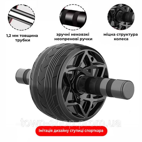 Ролик для пресса одинарный "Ab Roller" NE-AB-33 до 150 кг | Зображення 1
