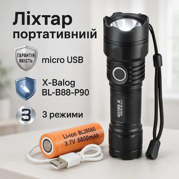 LED ліхтар потужний на вулицю, Ліхтар ручний з функцією зарядки Пилозахищений SA-48
