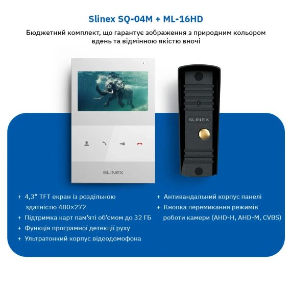 Slinex ML-16HD(Black)+SQ-04M(White) Комплект відеодомофону | Зображення 1
