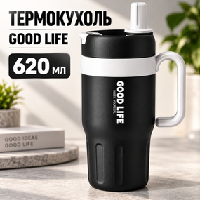 Термокухоль Good Life 620 мл з нержавіючої сталі 304, вакуумний, з ручкою та трубочкою, чорний