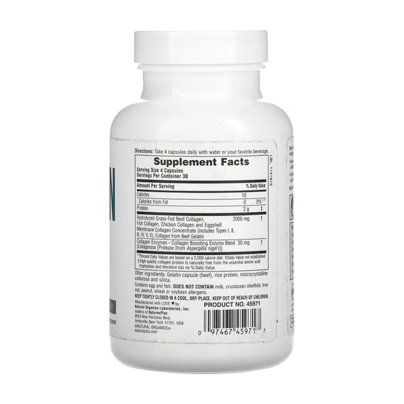 Collagen Peptides - 120 caps | Зображення 1