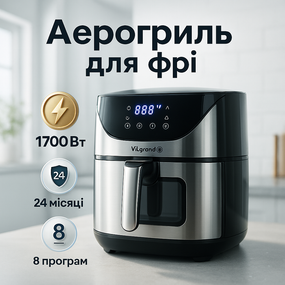 Фритюрница без масла с дисплеем ViLgrand, Аэрофритюрница с функцией приготовления разных блюд MA-48