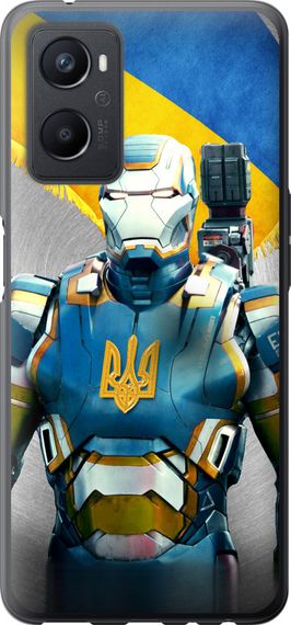 Чехол на Oppo A96 Украинский киборг "980u-2598-17620"