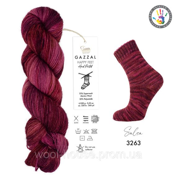 Шкарпеткова пряжа Gazzal Happy Feet, 3263