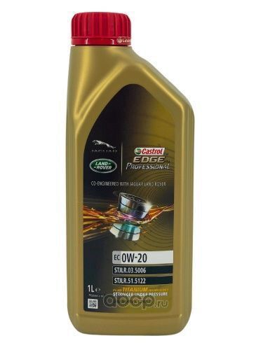 Моторна олива Castrol (Professional) Edge E C5 0W-20 Land Rover Logo 1л.