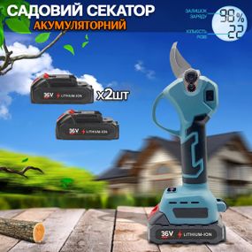 Електро ножиці-секатор довжина леза 3,2 см валіза, 2 акум. XPRO AT-PS2503 (45982-_1154)