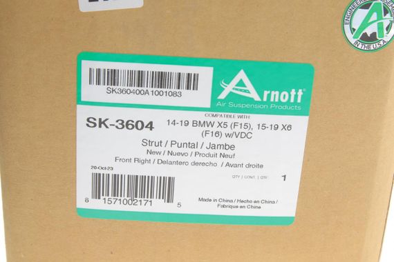 Амортизатор передний BMW X5 F15 F85 X6 F16 F86 13-19 R N57 N63 SK-3604 | Зображення 1