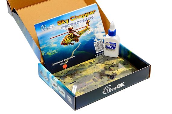 Конструктор Puz-00954 Sky Chopper, дерев'яний PuzzleOk | Зображення 1