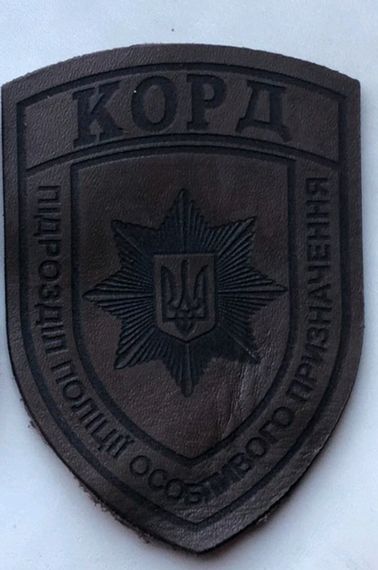 Шеврон "КОРД" підрозділ поліції спеціального призначення (шкіра) 115*85мм | Зображення 3