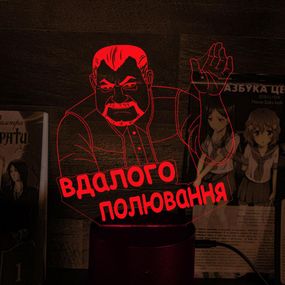 Акриловый светильник-ночник Удачной охоты Сталкер красный tty-n001082