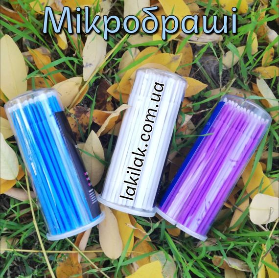 Синие микробраши (апликаторы) 100шт в пластиковой колбе | Зображення 1