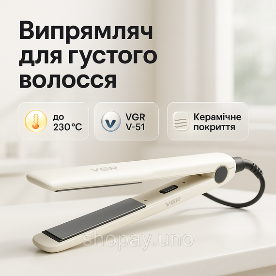 Плойка выравниватель VGR V-518 35Вт, Лучший выпрямитель волос, Эргономичный утюжок выпрямитель EN-77
