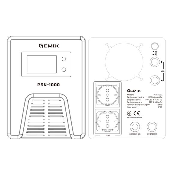 Пристрій безперебійного живлення Gemix PSN-1000 | Зображення 2