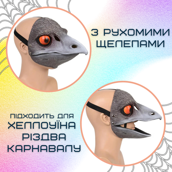 Реалистичная Маска Динозавра 3Д Микрораптор Для Детей и Взрослых с Подвижной Челюстью Jurassic World Dominion | Зображення 2