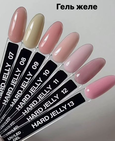 Гель-желе для ногтей D.I.S Nails Hard Jelly №08 28мл | Зображення 1