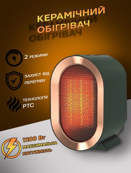 Міні-вентилятор обігрівача Компактний Antler Design 500 Вт (46315-_256) | Зображення 2