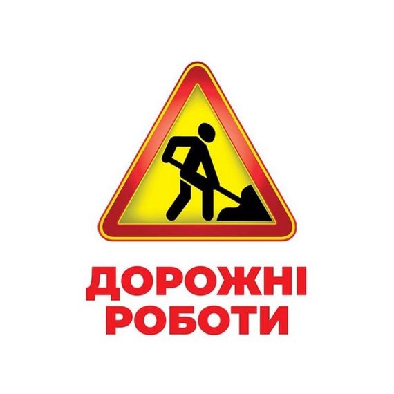 Набор развивающих карточек Гений с пеленок "Дорожные знаки" Ранок 10107205, 17 карточек | Зображення 1