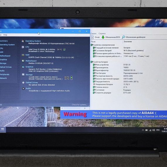 Ноутбук Б-класс Medion Akoya E6415 / 15.6" (1366x768) TN / Intel Core i3-5005U (2 (4) ядра по 2.0 GHz) / 8 GB DDR3 / 128 GB SSD / Intel HD Graphics 5500 / WebCam б/у | Зображення 7