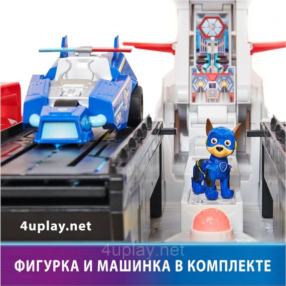 Игровой набор Spin Master Paw Patrol Mighty Movie Aircraft Carrier Штаб-квартира авианосец Щенячий Патруль | Зображення 3