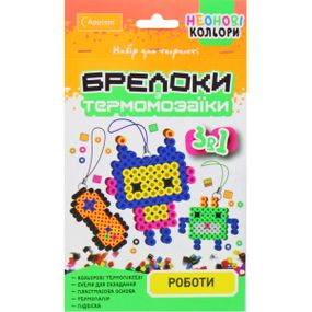 Набор для творчества "Брелоки из термомозаики 3 в 1" НТ-16 Апельсин, на планшете (4823119601083) Роботы Вид 2
