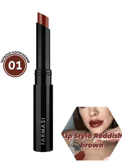 Помада-стик Stylo Farmasi 01 Красно-коричневый 1,8г