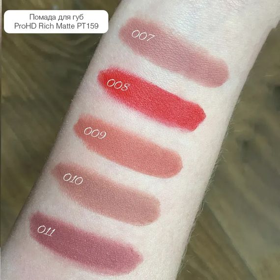 Помада для губ матова Topface ProHD Rich Matte Lipstick PT159 - №005 Light Mauve (4 g) | Зображення 3