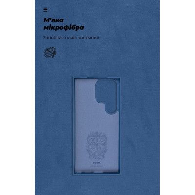 Чехол для мобильного телефона Armorstandart ICON Case Samsung S24 Ultra Dark Blue (ARM72497) | Зображення 3