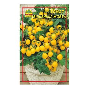 Насіння томату Черрі вишенька жовта 30 шт.