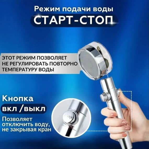 Душова турболейка високого тиску, водозберігаюча насадка для душу з вентилятором з унікальним малюнком води. ES-453 Колір: золотий | Зображення 9