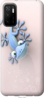 Чохол для Xiaomi Redmi Note 10 5G з силікону FCh_021703