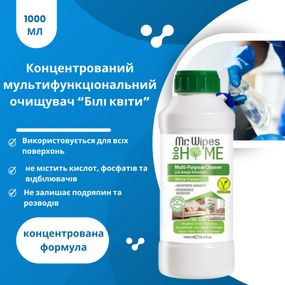 Концентрированный мультифункциональный очиститель Farmasi Mr. Wipes "Белые цветы" 1000 мл