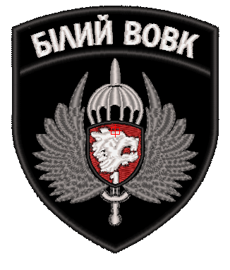 Шеврон Білий вовк (чорний)