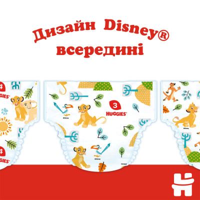 Подгузники Huggies Classic 3 (4-9 кг) Jumbo 58 шт (5029053543109) - Топ Продаж! | Зображення 3