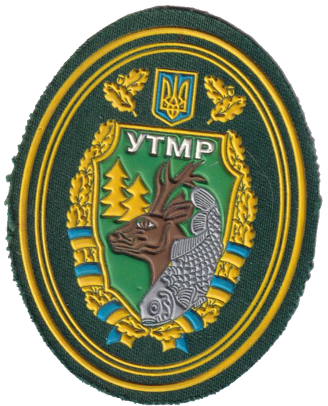 Шеврон УТМР УООР Охота Рибалка