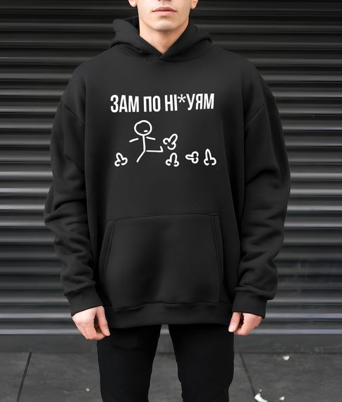 Худі з ДТФ (оверсайз)