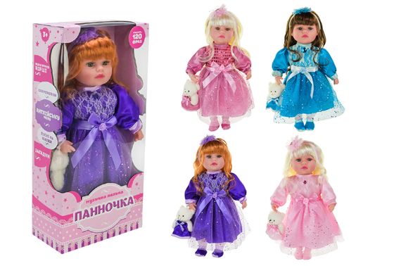 Лялька "Панночка" PL-525-100 батарейка, мікс 4 види, музична, м'яконабивна, р-р ляльки 46 см, зібрана коробка р.49x23,5x12 см