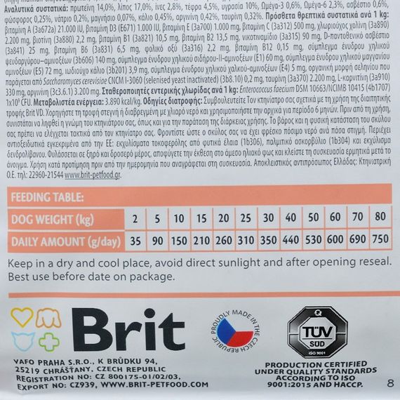 Корм сухий Brit Grain Free VetDiet Dog Renal для собак з нирковою недостатностью з яйцем горохом та гречкою 2 кг | Зображення 3