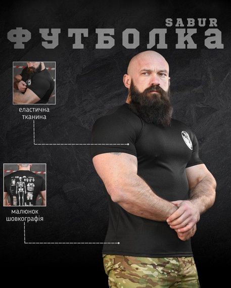 Тактическая потоотводящая футболка SABUR скелет черная НП5206 | Зображення 6