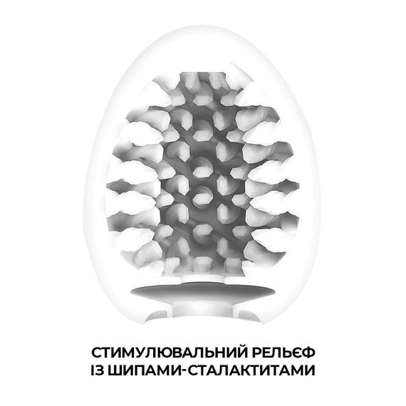Мастурбатор-яйце Tenga Egg Brush з рельєфом у вигляді великої щетини | Зображення 2