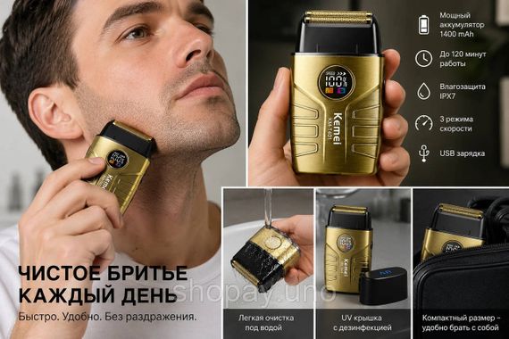 Електробритва шейвер AND KM-T401 золотисто-чорна | Зображення 3