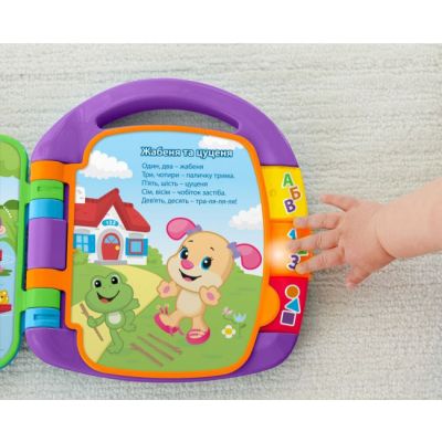 Розвиваюча іграшка Fisher-Price Музична книжечка з віршиками (укр.) (DKK16) | Зображення 3