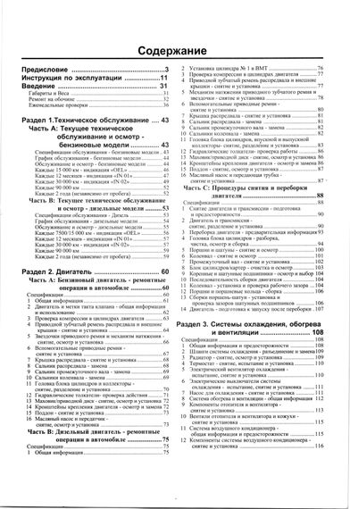 Volkswagen Golf 3 / Vento. Посібник з ремонту й експлуатації. Книга | Зображення 1