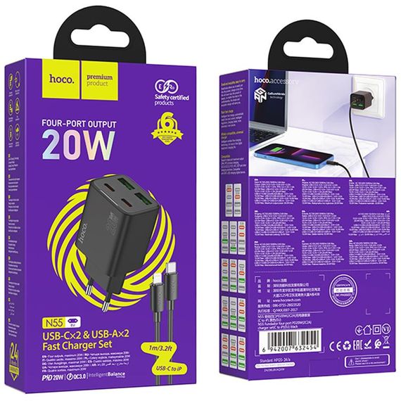 СЗУ Hoco N55 Fundador PD20W four-port (2USB-A/2C) + Type-C to Lightning | Зображення 5